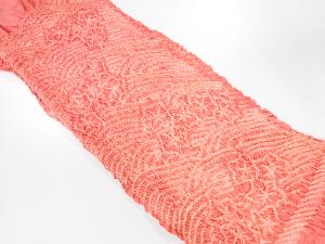 正絹　絞り　帯揚げ